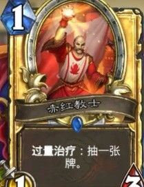 炉石传说停服期间新词条汇总