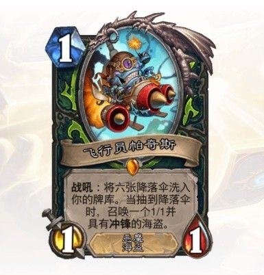 炉石传说标准模式卡组选择建议