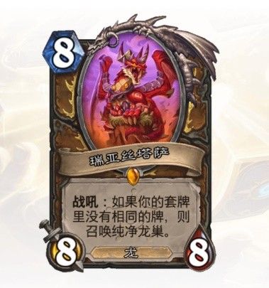 炉石传说标准模式卡组选择建议