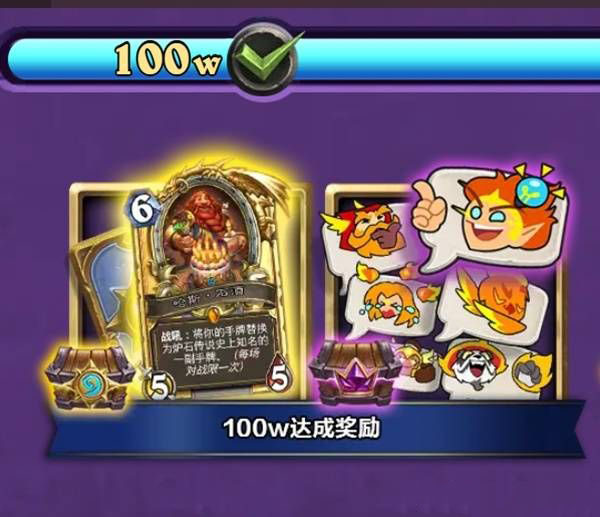 炉石传说停服期间新词条汇总