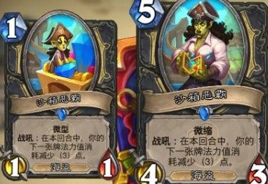 炉石传说停服期间新词条汇总