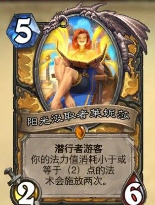 炉石传说停服期间新词条汇总