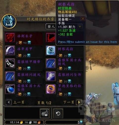 wow20周年物品有哪些