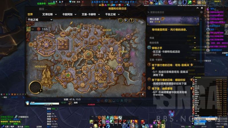 wow隔墙有耳挽救历史任务完成方法