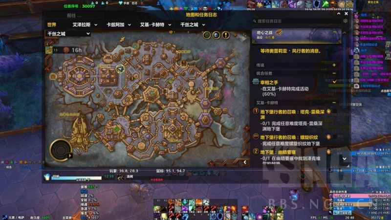 wow隔墙有耳挽救历史任务完成方法