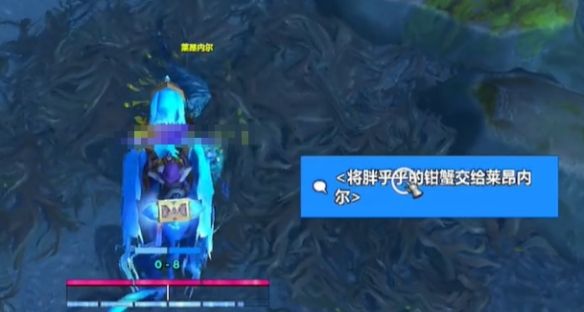 wow莱昂内尔这个鱼拯救流程