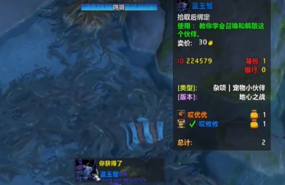 wow莱昂内尔这个鱼拯救流程