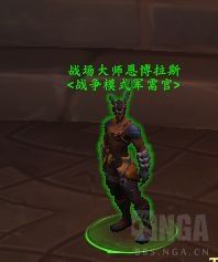 wowpvp外观兑换方法