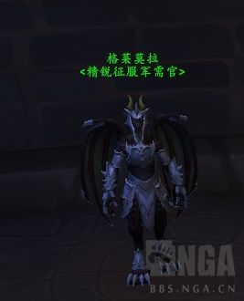 wowpvp外观兑换方法