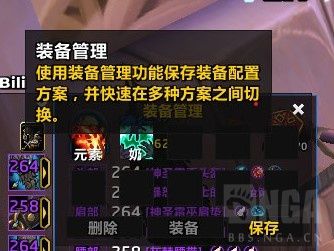 wlk快速换天赋宏一览