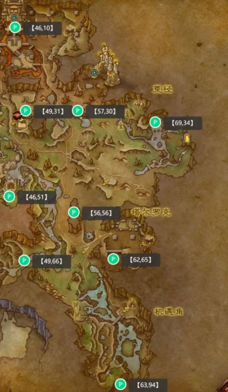 wow驭空术魔符坐标地点汇总