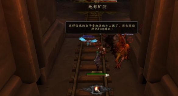 wow高层地匍矿洞应对方法
