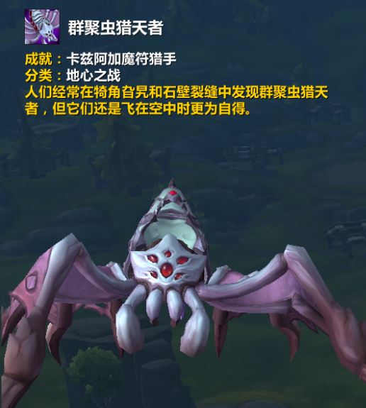wow驭空术魔符坐标地点汇总