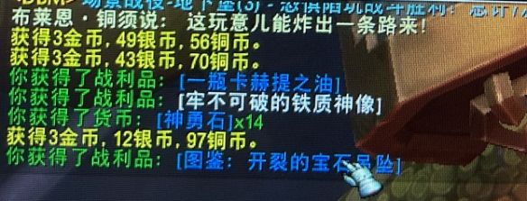 wo铜须快速升级方法