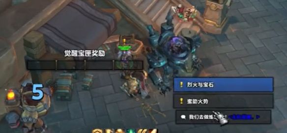wow强化的火绒盒获得方法