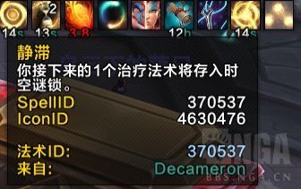 wow奶龙治疗循环分享