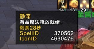 wow奶龙治疗循环分享