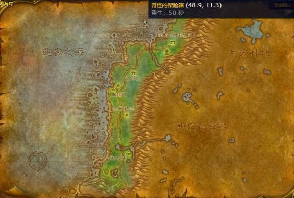 wow海狮试炼任务物品获取方法
