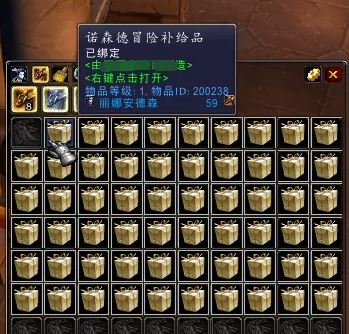 wlk炼金赚钱方法