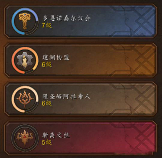 魔兽世界11.0专业技能专业知识点获取途
