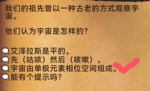 wow阿拉索书集分布位置一览