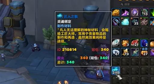 wow阿拉索书集分布位置一览