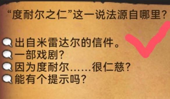 wow阿拉索书集分布位置一览