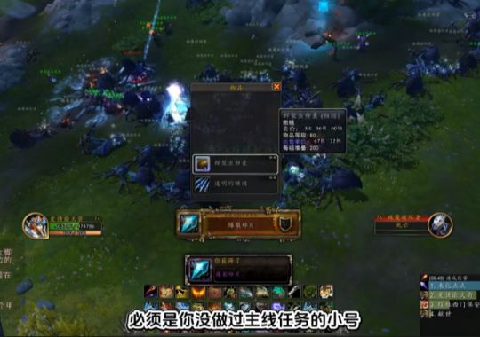 wow爆裂碎片掉落位置一览