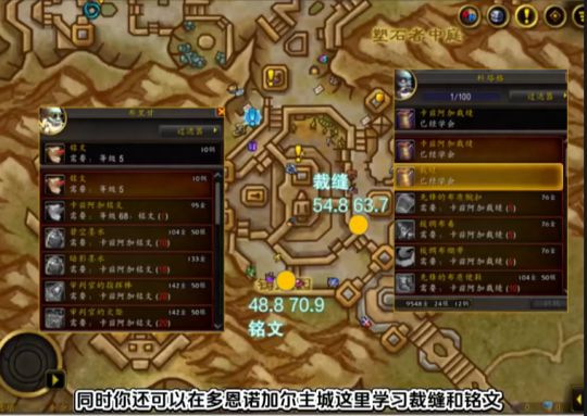 wow爆裂碎片掉落位置一览