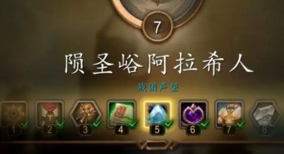 wow名誉火绒盒获取地点一览
