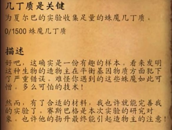 wow名誉火绒盒获取地点一览