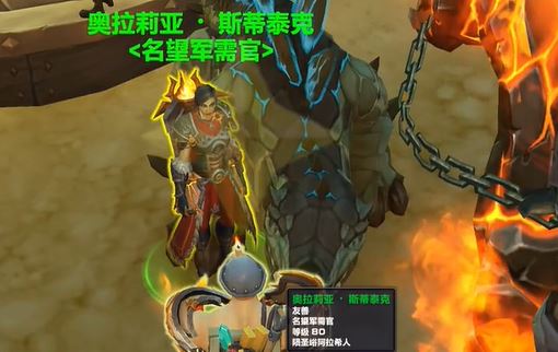 wow新增坐骑有哪些