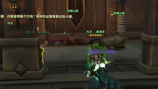 wow暴风城去多恩岛路线推荐