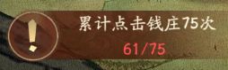 叫我大掌柜新手玩家玩法攻略
