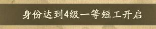 叫我大掌柜新手玩家玩法攻略