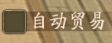 叫我大掌柜新手玩家玩法攻略