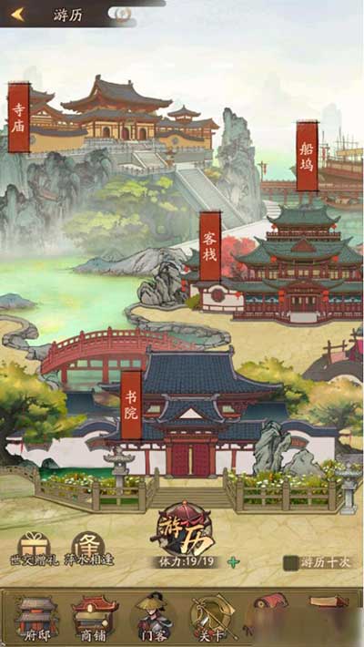 叫我大掌柜新手玩家玩法攻略
