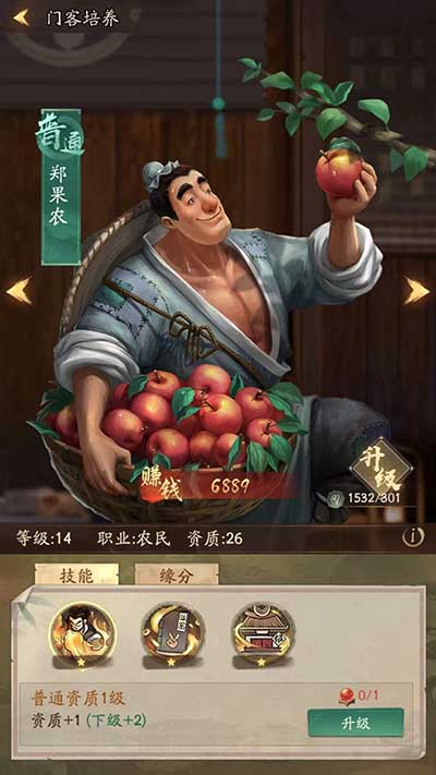 叫我大掌柜元宝使用方法攻略