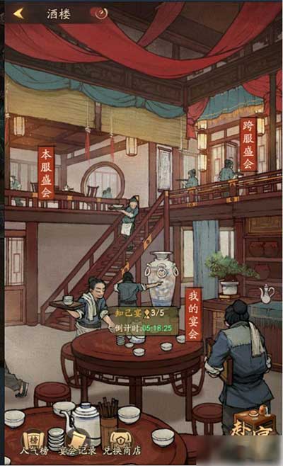 叫我大掌柜新手玩家玩法攻略
