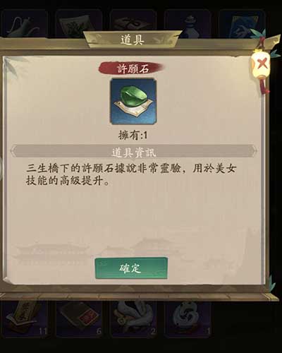 叫我大掌柜美女技能提升攻略