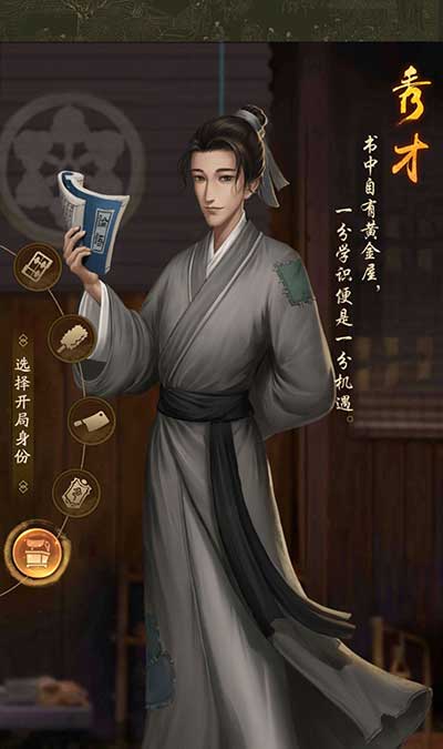 叫我大掌柜快速赚钱方法介绍
