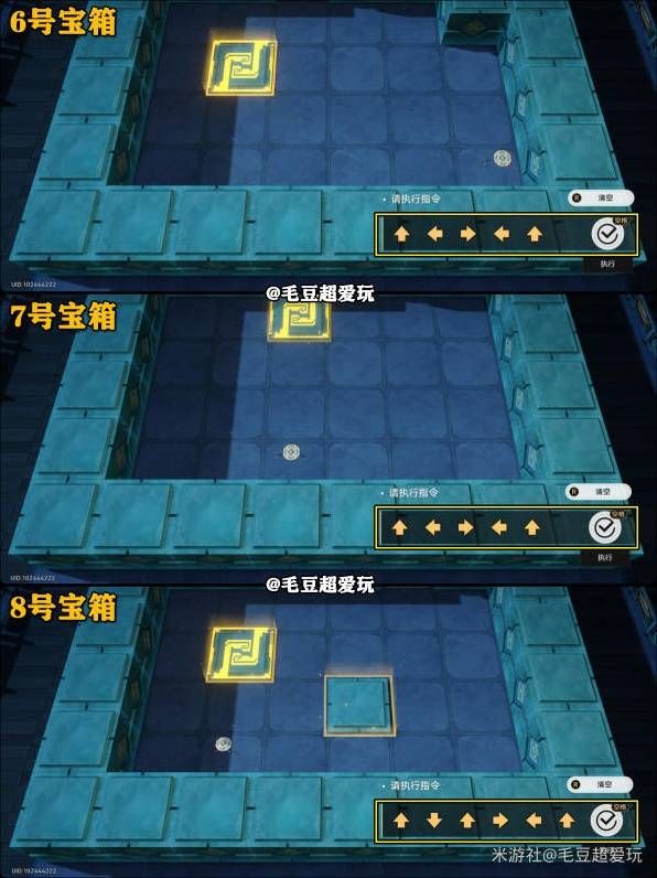 崩坏星穹铁道寻圣任务宝箱分布位置一览