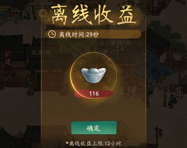 叫我大掌柜点赞用途介绍