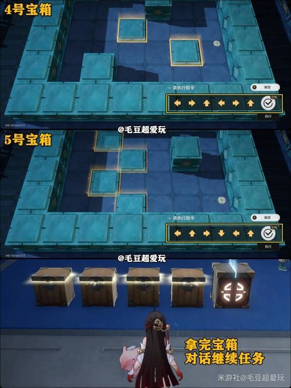 叫我大掌柜快速赚钱方法介绍