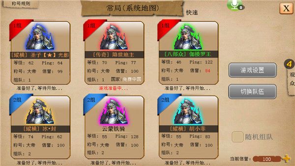 指尖帝国中国玩法攻略