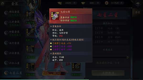 逍遥九歌行世界BOSS玩法介绍