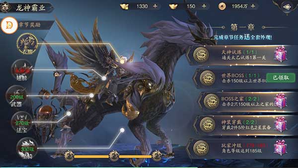 逍遥九歌行必做任务介绍