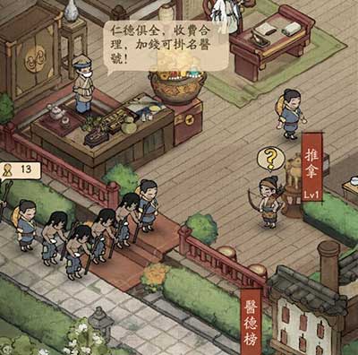 叫我大掌柜伟大航线快速赚钱玩法攻略