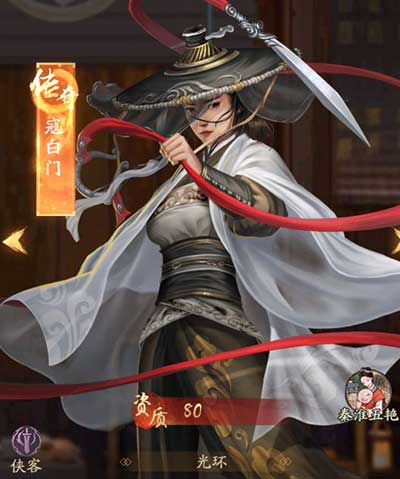 叫我大掌柜组合型门客介绍