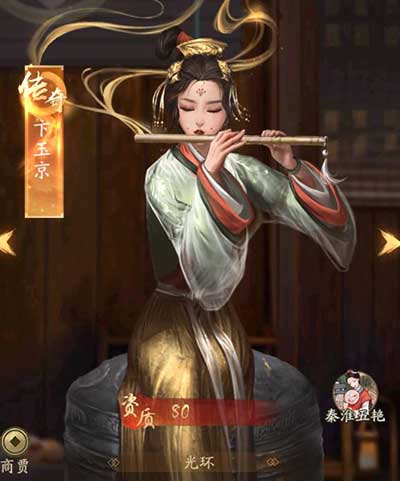 叫我大掌柜组合型门客介绍
